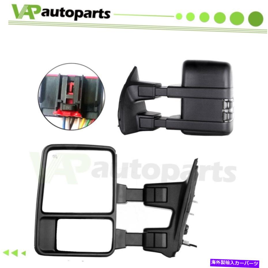 USミラー パワー+加熱ターンシグナルトウミラーフィット08-16 F250-F550 LH+RHサイド Power+Heated Turn Signal Tow Mirrors Fits 08-16 F250-F550 LH+RH Side【並行輸入品】