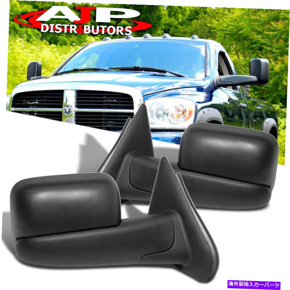 USミラー 2002年から2009年のDodge Ram 1500 2500 3500のパワーエクステンダーフリップテレスコピングトウミラー Power Extend Flip Telescoping Tow Mirrors For 2002-2009 Dodge Ram 1500 2500 3500【並行輸入品】