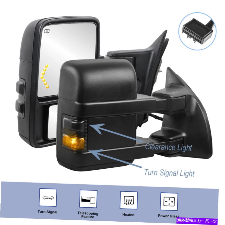 USミラー 2008-2016フォードスーパーデューティF250 F350 F450 F550のペアパワー加熱牽引鏡 Pair Power Heated Tow Mirrors For 2008-2016 Ford Super Duty F250 F350 F450 F550【並行輸入品】