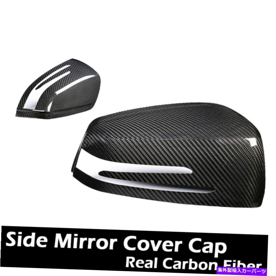 USミラー 乾燥本物のカーボンファイバーサイドミラーフルカバーキャップシェルフィット14-19 CLA250 CLA45 Dry Real Carbon Fiber Side Mirror Full Cover Caps Shell Fits 14-19 CLA250 CLA45【並行輸入品】