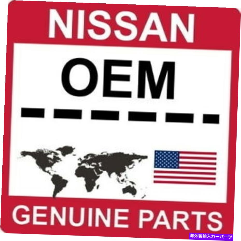USミラー 96302-ZB080日産OEM本物の鏡アッセイアウトサイドLH 96302-ZB080 Nissan OEM Genuine MIRROR ASSY-OUTSIDE LH【並行輸入品】