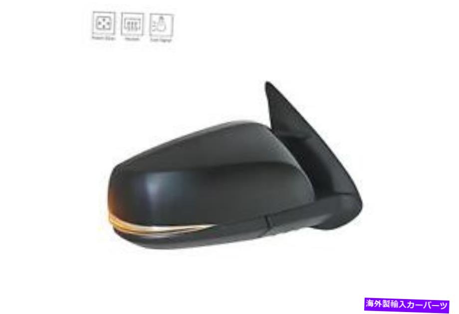 USミラー 16-18タコマの助手席側ドアミラー（to1321349） Passenger Side Door Mirror for 16-18 Tacoma (TO1321349)【並行輸入品】