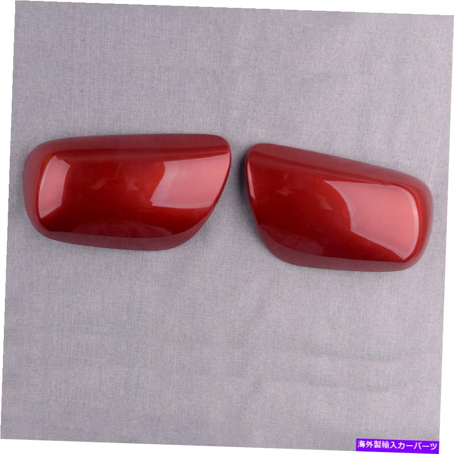 USミラー トヨタカローラ2007-2013に適した1ペアサイドリアビューミラーキャップカバー 1Pair Side Rear View Mirror Cap Cover Fit For Toyota Corolla 2007-2013【並行輸入品】