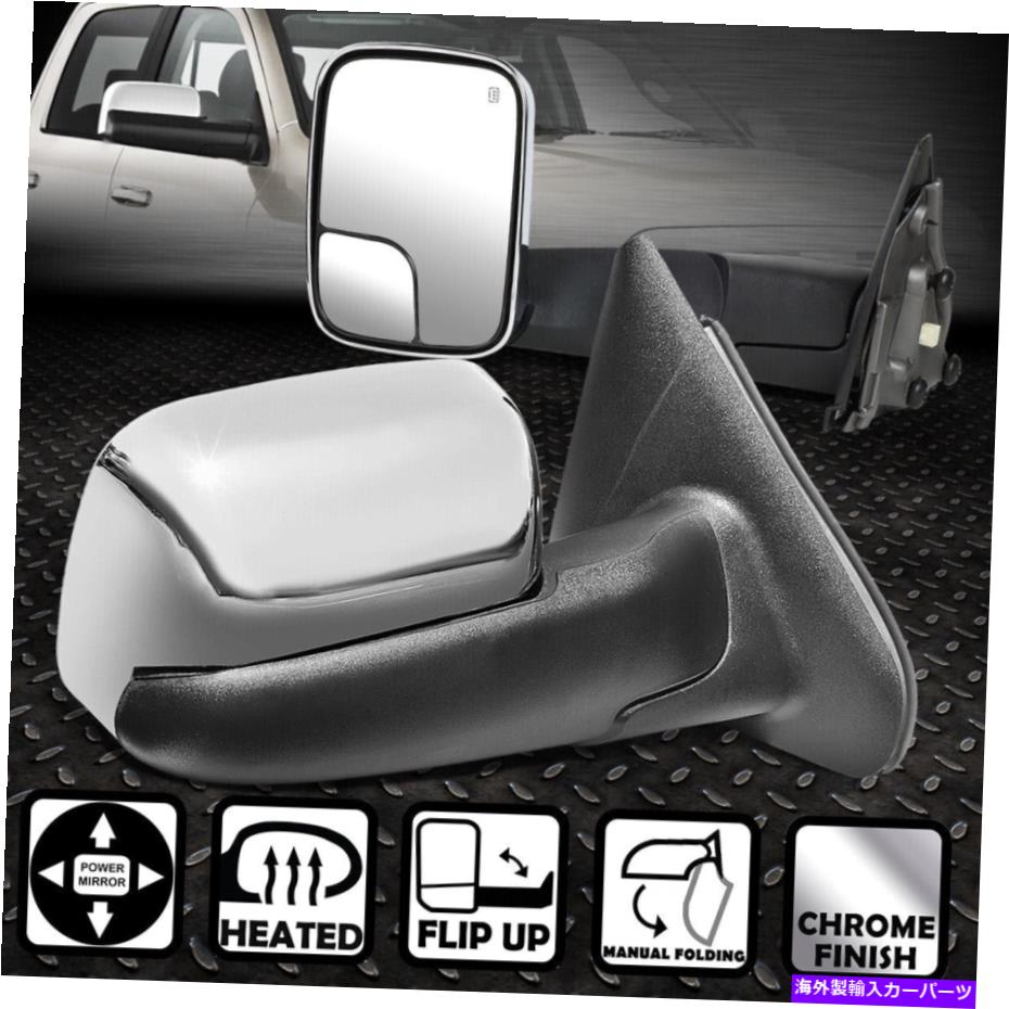 USミラー 02-09 Dodge Ram 1500 2500 3500ペアChrome Powered+加熱サイド牽引ミラー FOR 02-09 DODGE RAM 1500 2500 3500 PAIR CHROME POWERED+HEATED SIDE TOWING MIRROR【並行輸入品】