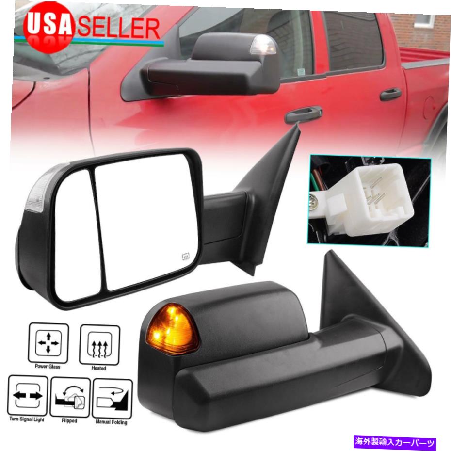 USミラー ダッジRAMに適合するペアパワー加熱トウミラー02-08 1500 / 03-09 2500 3500 Pair Power Heated Tow Mirrors Fit for Dodge Ram 02-08 1500 / 03-09 2500 3500【並行輸入品】