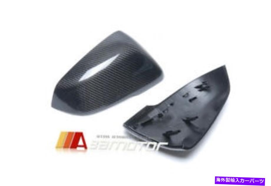 USミラー 交換用カーボンファイバーサイドミラーカバーBMW 2シリーズアクティブツアラーF45 REPLACEMENT Carbon Fiber Side Mirror Covers fits BMW 2 Series Active Tourer F45【並行輸入品】