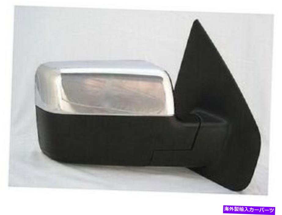 USミラー 2007- 2008年の乗客側フォードF -150サイドビューミラーアセンブリ/カバー for 2007 - 2008 passenger side Ford F-150 Side View Mirror Assembly/Cover【並行輸入品】