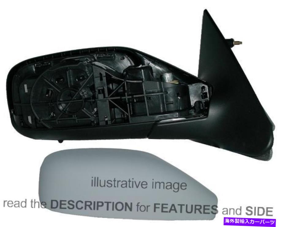USミラー サイドミラールノーラグナ2001-2005電気サーマル折りたたみ右 Side Mirror Renault Laguna 2001-2005 Electric Thermal Foldable Right【並行輸入品】