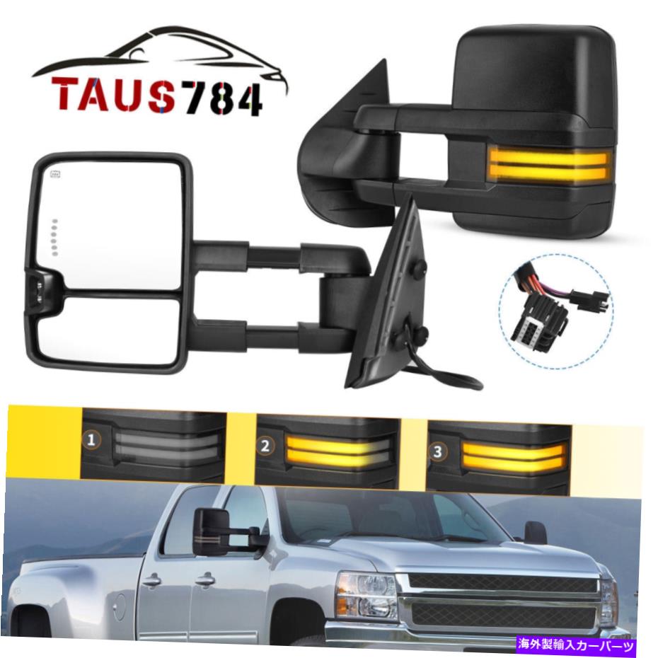 USミラー 07-13シボレーシルバラードGMCシエラのパワー加熱牽引ミラーダイナミックLED信号 Power Heated Tow Mirrors Dynamic LED Signal For 07-13 Chevy Silverado GMC Sierra【並行輸入品】