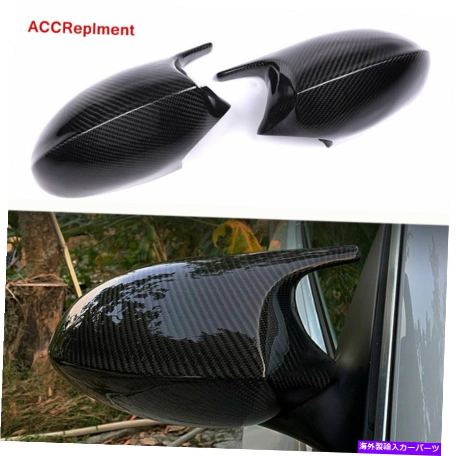 USミラー カーボンファイバーバックミラーBMW 3シリーズE90 E92 E93 06-11にフィットするカバーキャップ Carbon Fiber Rearview Mirrors Cover Cap Fit for BMW 3 Series E90 E92 E93 06-11【並行輸入品】 47,850円