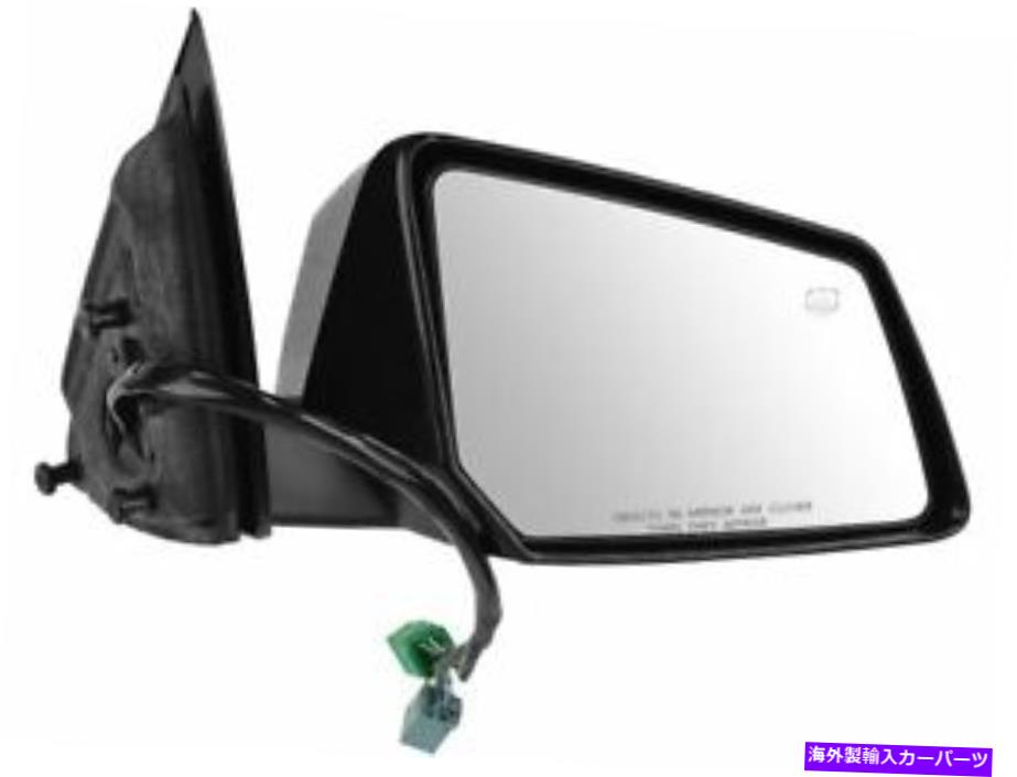 USミラー 右DIYソリューションズミラーは、土星の見通し2007-2010 37RHGZに適合します Right DIY Solutions Mirror fits Saturn Outlook 2007-2010 37RHGZ【並行輸入品】
