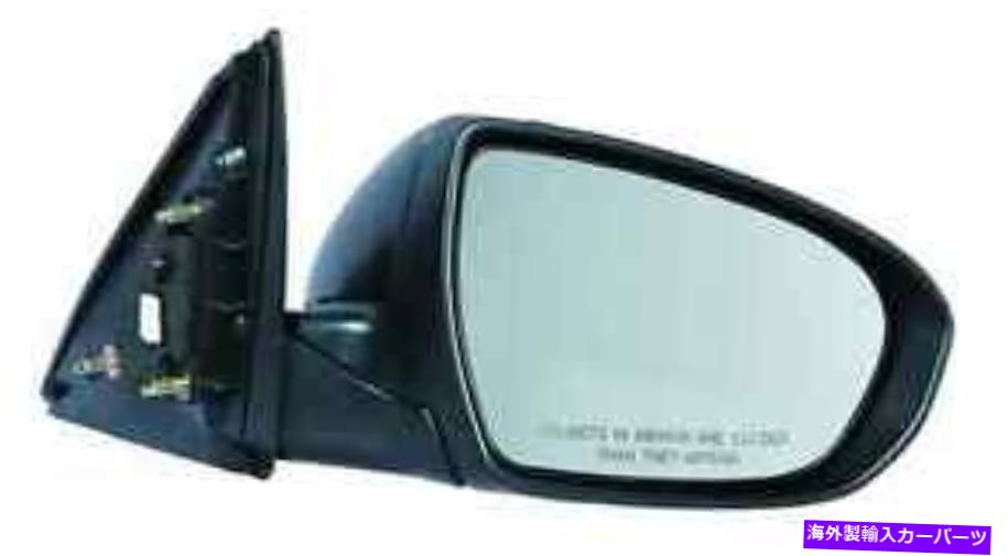 USミラー 助手席側ビュードアミラーフィット2014-2015 KIA Optima w/信号電源折りたたみ Passenger Side View Door Mirror Fits 2014-2015 Kia Optima w/Signal Power Folding【並行輸入品】