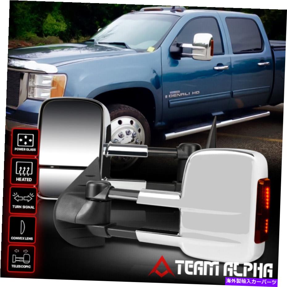 USミラー フィット2007-2014 Sierra/Silverado [Power+Heated+Amber LED] Chrome Towing Side Mirror Fits 2007-2014 Sierra/Silverado[POWER+HEATED+AMBER LED]Chrome Towing Side Mirror【並行輸入品】