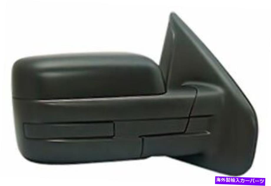 USミラー 11-14 F-150の助手席側ドアミラー（FO1321408） Passenger Side Door Mirror for 11-14 F-150 (FO1321408)【並行輸入品】