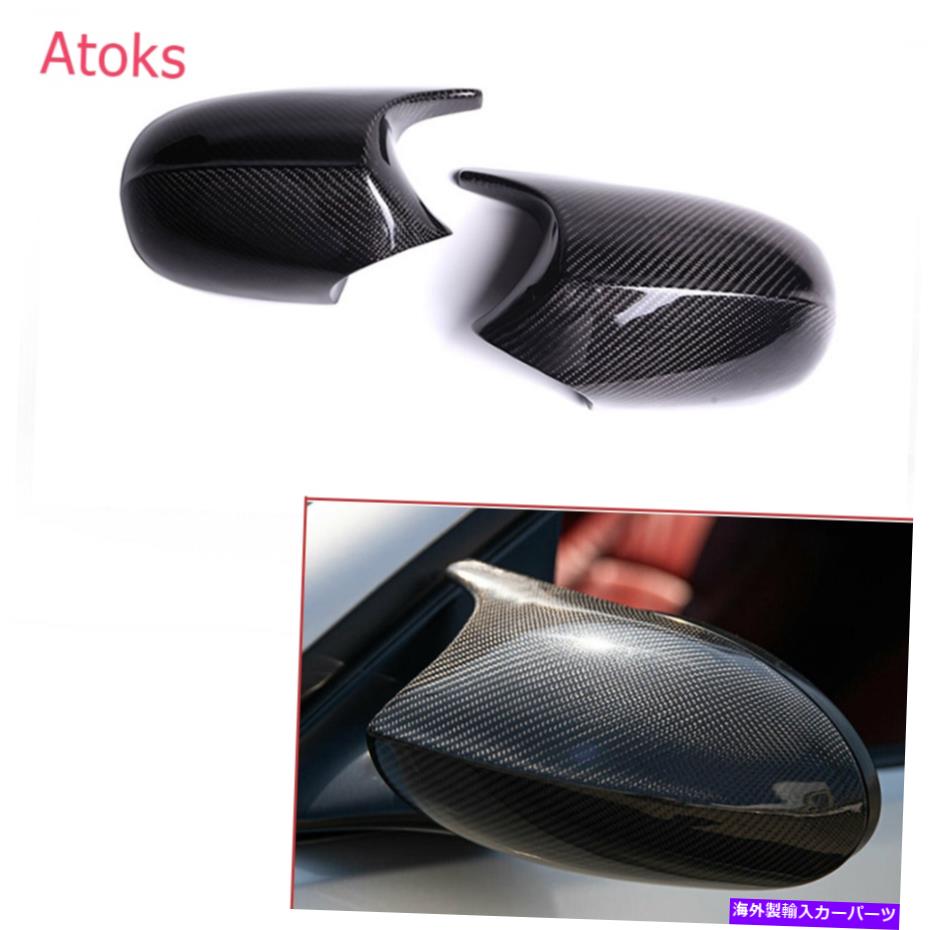 USミラー BMW 3シリーズE90 E92 E93バックミラーカバーキャップ2006-2011 For BMW 3 Series E90 E92 E93 Rearview Mirrors Cover Cap 2006-2011【並行輸入品】