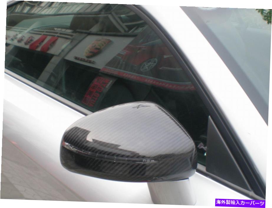 USミラー 07-14アウディTT MK2タイプ8Jカーボンファイバーサイドミラートリムカバーエクステリア2PCS For 07-14 Audi TT MK2 Type 8J Carbon Fiber Side Mirror Trim Cover Exterior 2pcs【並行輸入品】
