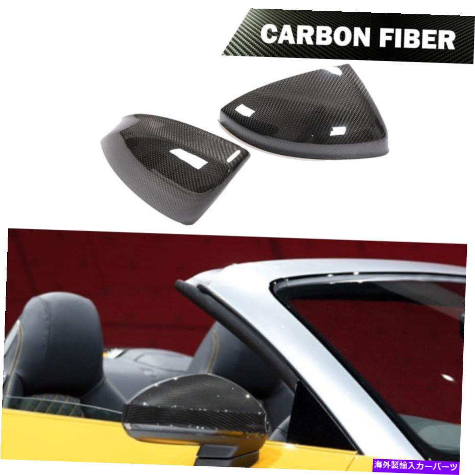 USミラー アウディTT TTRS TTS R8 2016-2020カーボンファイバーに適したサイドミラーカバーキャップ追加オン Side Mirror Cover Cap Fit For Audi TT TTRS TTS R8 2016-2020 Carbon Fiber Add On【並行輸入品】