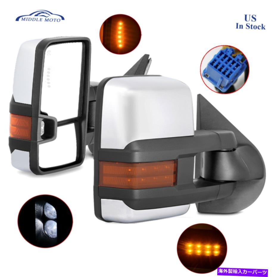 USミラー Chrome Tow Mirrors 03-06 SILVERADO 1500 2500 3500の電力加熱ターン信号 Chrome Tow Mirrors Power Heated Turn Signal For 03-06 Silverado 1500 2500 3500【並行輸入品】