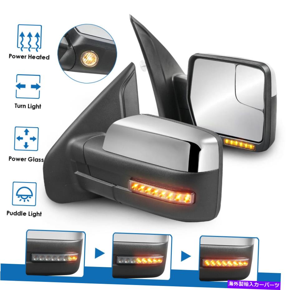 USミラー 2004-2014 Ford F150のChrome Power加熱サイドビューミラーW/ Streamer Signal Chrome Power Heated Side View Mirror w/ Streamer Signal For 2004-2014 Ford F150【並行輸入品】