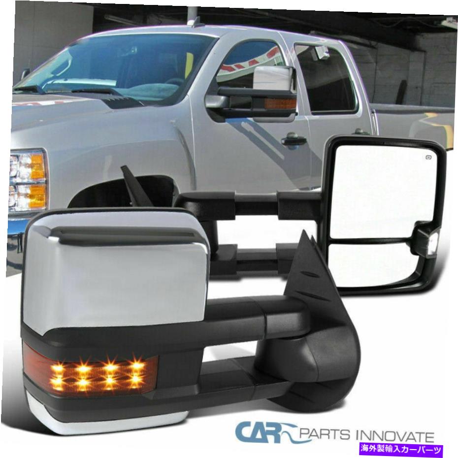 USミラー フィット07-13シルバラードシエラフェイスリフトスタイルのパワー加熱LED信号牽引ミラー Fit 07-13 Silverado Sierra Facelift Style Power Heated LED Signal Towing Mirrors【並行輸入品】
