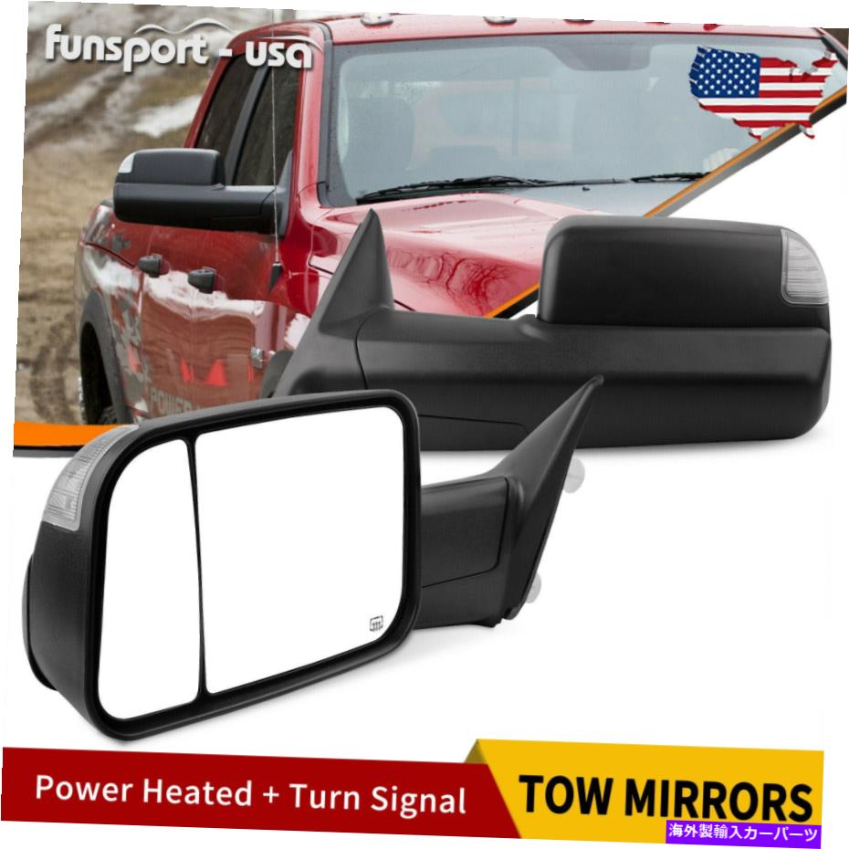 USミラー 09-15ダッジRAM 1500トラックの乗客ドライバー側の電力加熱けん引鏡 Power Heated Towing Mirrors for 09-15 Dodge Ram 1500 Truck Passenger Driver Side【並行輸入品】