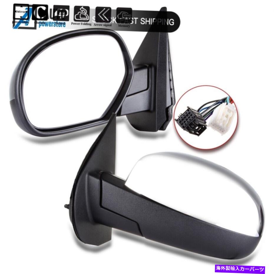 USミラー 2007-2014のパワーフォールドサイドビューミラーペアシボレーシルバラード2500 GMCユーコン Power Fold Side View Mirror Pair For 2007-2014 Chevy Silverado 2500 GMC Yukon【並行輸入品】