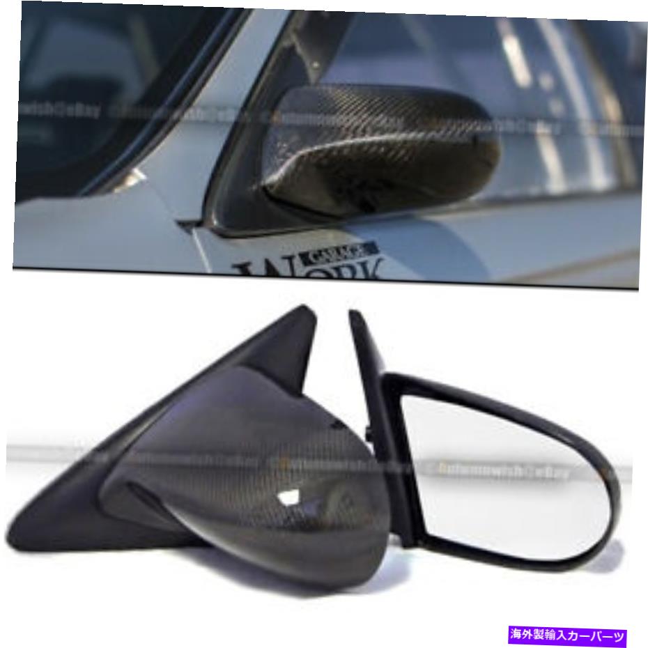 USミラー 02-06 ACURA RSX DC5カーボンファイバー駆動型調整可能なスプーンスタイルサイドミラー For 02-06 Acura RSX DC5 Carbon Fiber Powered Adjustable Spoon Style Side Mirror【並行輸入品】