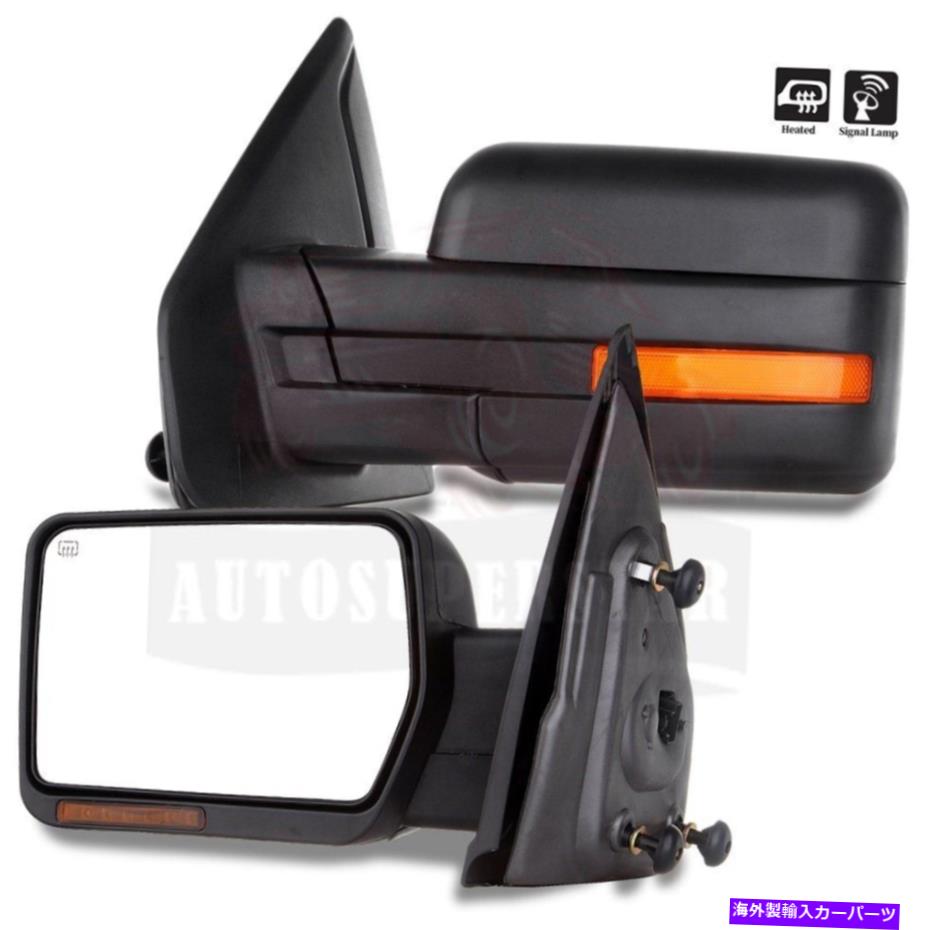USミラー フォードF150トラック07-14の電力加熱LED信号照明牽引側ビューミラー Power Heated LED Signal Light Towing Side View Mirrors For Ford F150 Truck 07-14【並行輸入品】