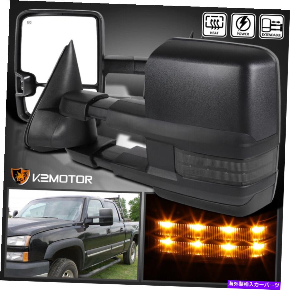USミラー 2003-2007シルバラードシエラフェイスリフトパワートウミラー+煙のLED信号 Fits 2003-2007 Silverado Sierra Facelift Power Heat Tow Mirror+Smoke LED Signal【並行輸入品】