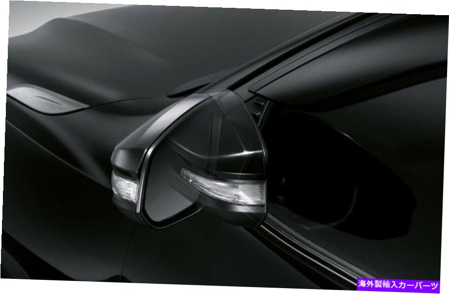 USミラー トヨタフォーチュナー2015本物の折りたたみミラー自動制御ボックス TOYOTA FORTUNER 2015 GENUINE FOLDING MIRRORS AUTOMATIC CONTROL BOX【並行輸入品】