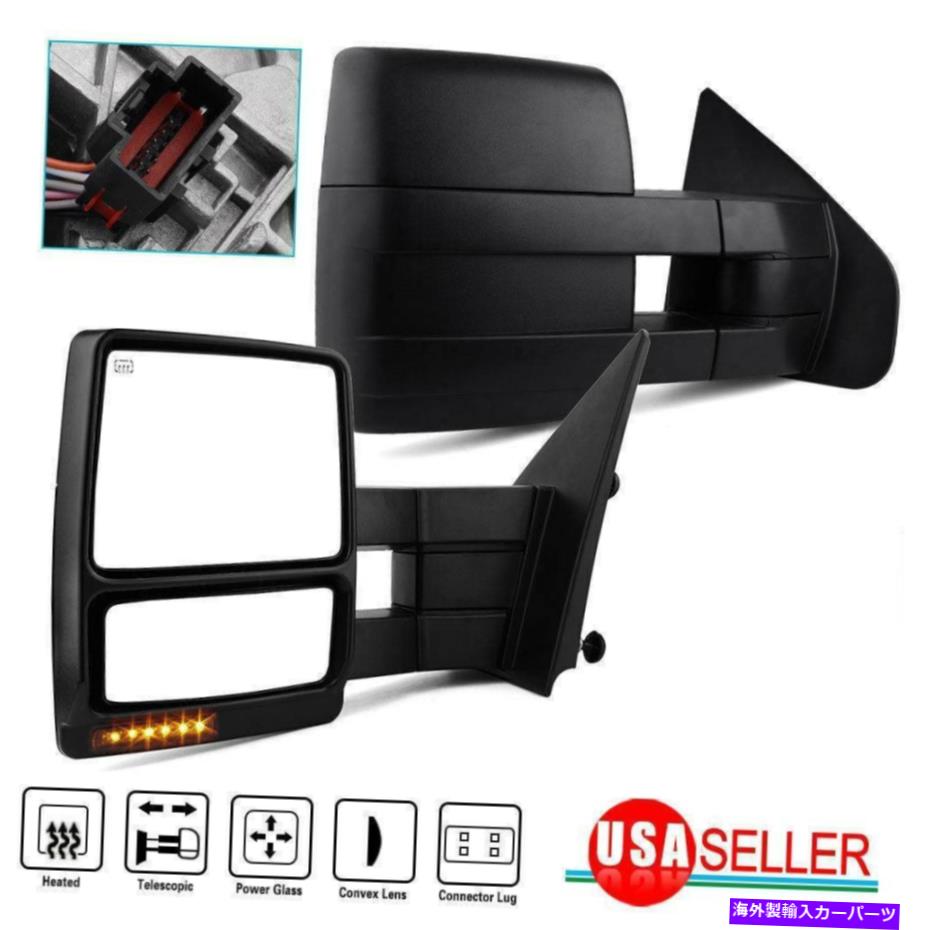USミラー 乗客ドライバーサイドパワー加熱けん引ミラー04-06フォードF150のLED信号 Passenger Driver Side Power Heated Towing Mirrors LED Signal for 04-06 Ford F150【並行輸入品】