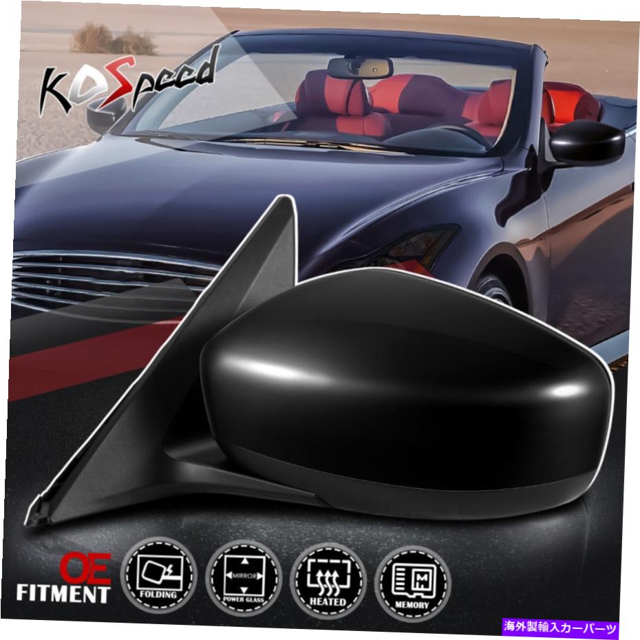 USミラー 10-13インフィニティG37の左ドライバーサイド駆動の加熱メモリリアビューミラー Left Driver Side Powered Heated Memory Rear View Mirror for 10-13 Infiniti G37【並行輸入品】