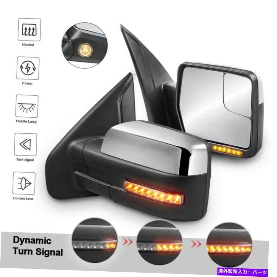USミラー ペアクロムパワー加熱牽引ミラー04-14フォードF150のシーケンシャルターンシグナル Pair Chrome Power Heated Tow Mirrors Sequential Turn Signal For 04-14 Ford F150【並行輸入品】 47,850円