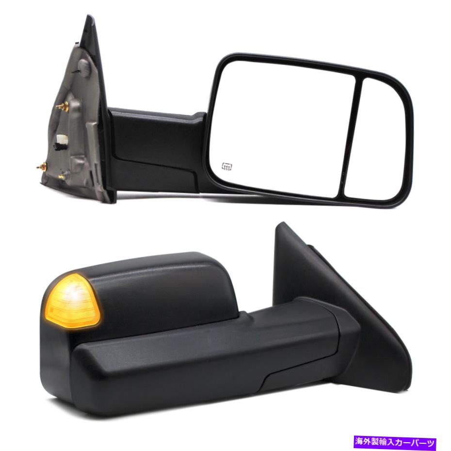 USミラー 02-08ダッジRAM 1500 03-09 2500 3500の電力加熱ターンシグナル牽引ミラー Power Heated Turn Signal Towing Mirrors For 02-08 Dodge Ram 1500 03-09 2500 3500【並行輸入品】