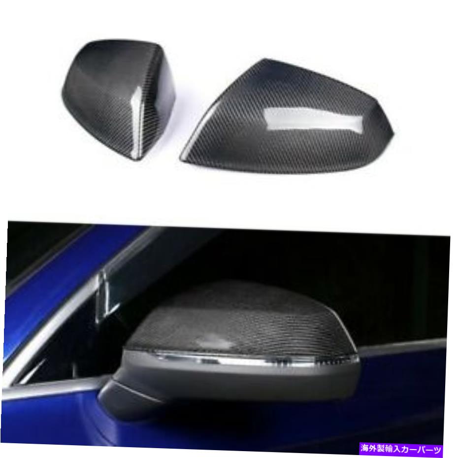 USミラー カーボンファイバーカーサイドビューミラーカバーアウディQ5L Q7 SQ5 SQ7用のリプランスキャップ Carbon Fiber Car Side View Mirror Cover Replance Caps For Audi Q5L Q7 SQ5 SQ7【並行輸入品】 49,764円