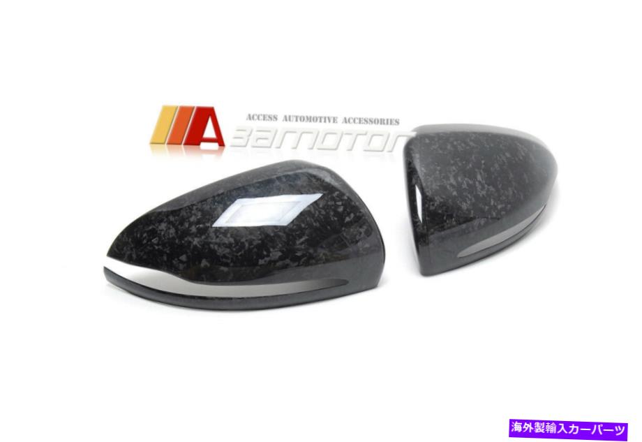 USミラー 鍛造カーボンファイバーサイドミラーカバーに適合メルセデスW205 C W213 E W222 Sクラス Forged Carbon Fiber Side Mirror Cover fits Mercedes W205 C W213 E W222 S Class【並行輸入品】