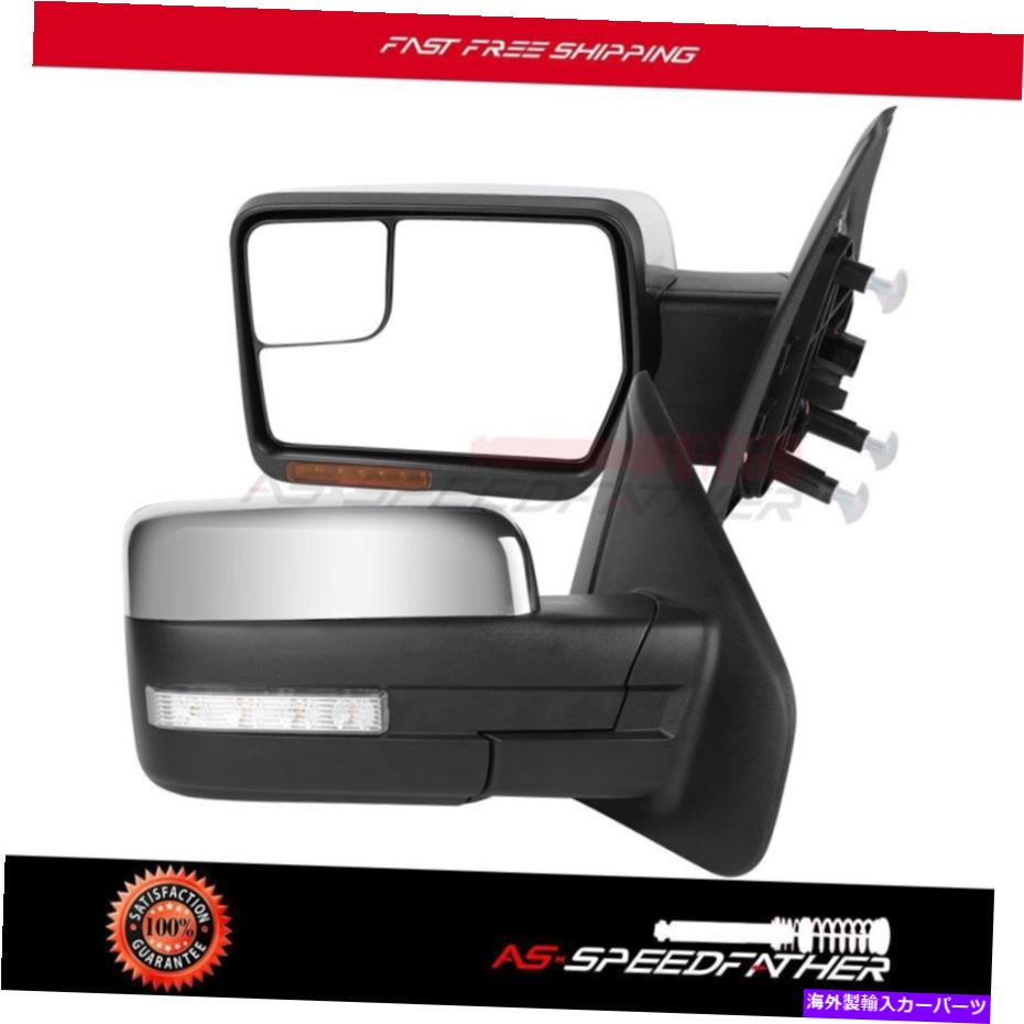 USミラー 左+右サイドミラー2004-2014 F150のパワー加熱ターンシグナル水たまりライト Left+Right Side Mirrors Power Heated Turn Signal Puddle Light For 2004-2014 F150【並行輸入品】