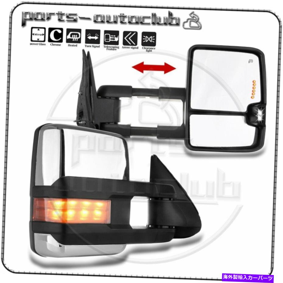 USミラー 99-02シルバラードシエラパワー加熱LED信号サイドビューミラー向けにセット Pair Set For 99-02 Silverado Sierra Power Heated LED Signal Side View Mirrors【並行輸入品】