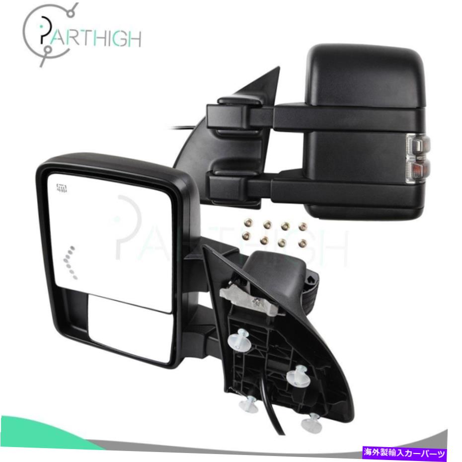 USミラー 2008-16 FORD F250の電力加熱サイド信号矢印照明牽引鏡 Power Heated Side Signal Arrow Light Clearance Tow Mirrors For 2008-16 Ford F250【並行輸入品】
