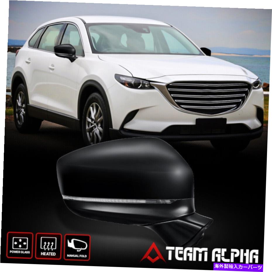 USミラー 2016-2017 Mazda CX9 [右助手席側]電源+加熱+BSD+信号ミラー Fits 2016-2017 Mazda CX9 [Right Passenger Side] Powered+Heated+BSD+Signal Mirror【並行輸入品】