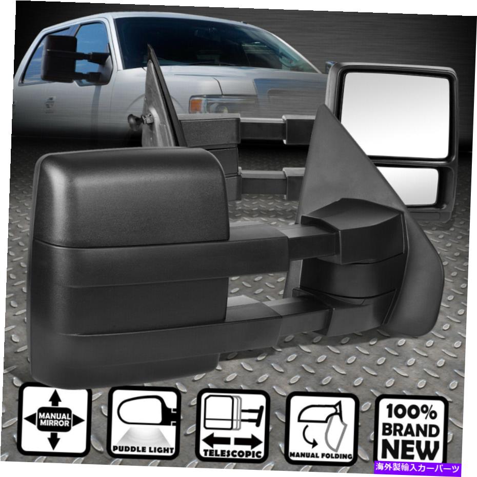 USミラー 04-14 FORD F150マニュアル調整サイドビュー牽引けん引ミラー左+右 FOR 04-14 FORD F150 MANUAL ADJUSTMENT SIDE VIEW TOW TOWING MIRROR LEFT+RIGHT【並行輸入品】