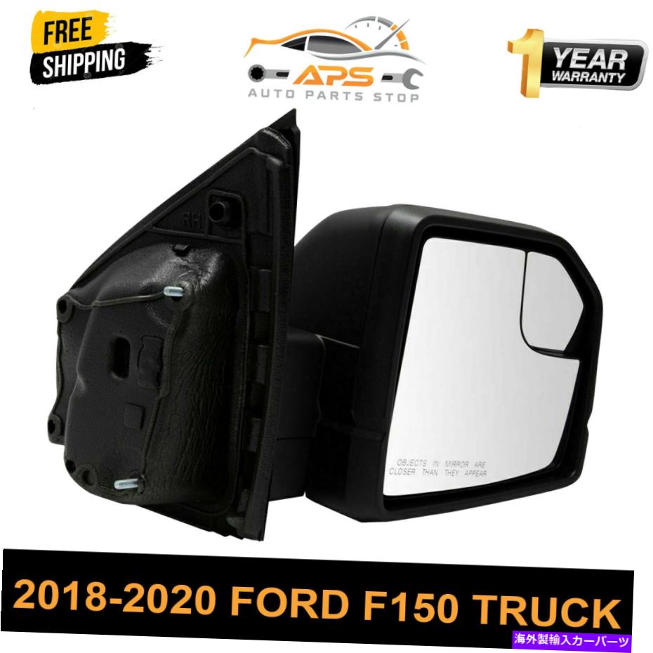 USミラー ミラーパワー加熱されたLEDターンシグナルテクスチャブラックRHフィットフォードF150と温度で Mirror Power Heated Led Turn Signal Textured Black Rh Fits Ford F150 with Temp【並行輸入品】