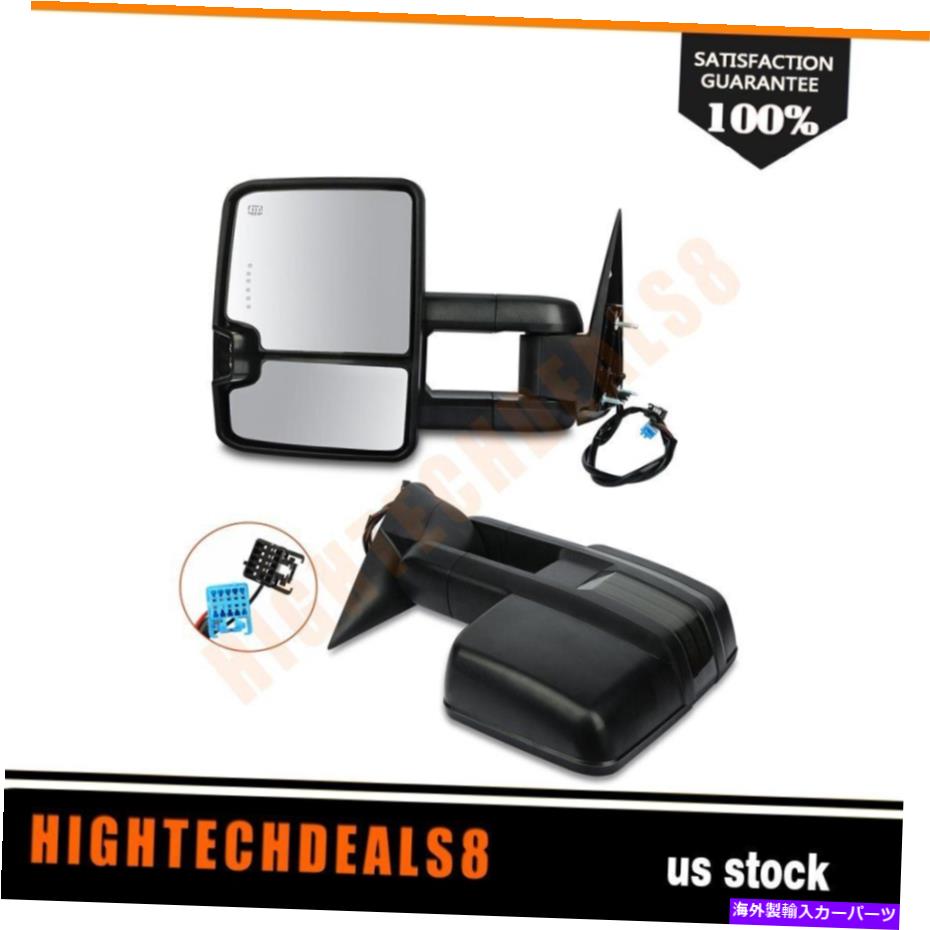 USミラー 2003-07シボレーGMCブラックターンシグナルサイドライトのパワー加熱トウミラーペア Power Heated Tow Mirrors Pair For 2003-07 Chevy GMC Black Turn Signal Side Light【並行輸入品】
