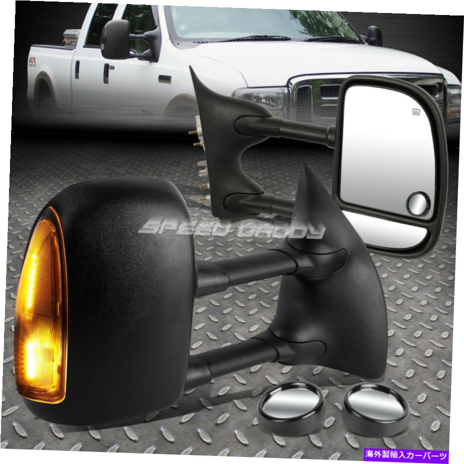 USミラー 99-07スーパーデューティーのパワー加熱スモークリアトウサイド+サークルブラインドスポットミラー POWER HEATED SMOKED REAR TOW SIDE+CIRCLE BLIND SPOT MIRROR FOR 99-07 SUPERDUTY【並行輸入品】