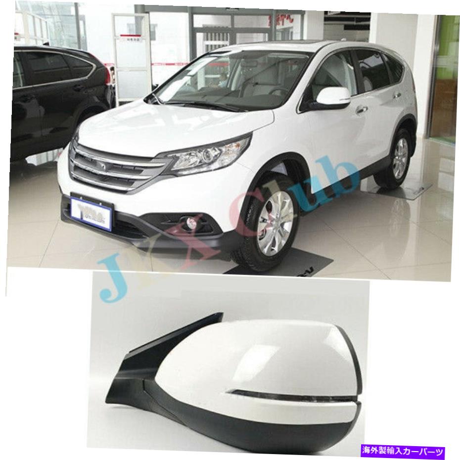 USミラー LH運転サイド5ピンホンダCRV CR-V 2012-16 Hの光付きリアビューミラー LH Driving side 5 Pins Rear view mirror With light for Honda CRV CR-V 2012-16 h【並行輸入品】