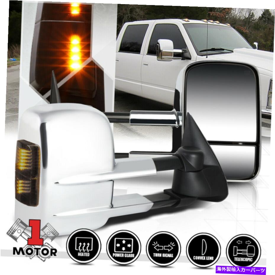 USミラー [ペア] 03-07ユーコン/エスカレードのためのChrome Power+加熱LED信号牽引サイドミラー [Pair]Chrome Power+Heated LED Signal Towing Side Mirror for 03-07 Yukon/Escalade【並行輸入品】