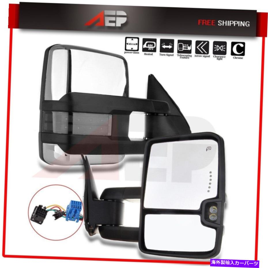 USミラー 03-06シボレーシルバラード1500 3500ペアクロムパワー加熱信号牽引鏡 For 03-06 Chevy Silverado 1500 3500 Pair Chrome Power Heated Signal Tow Mirrors【並行輸入品】
