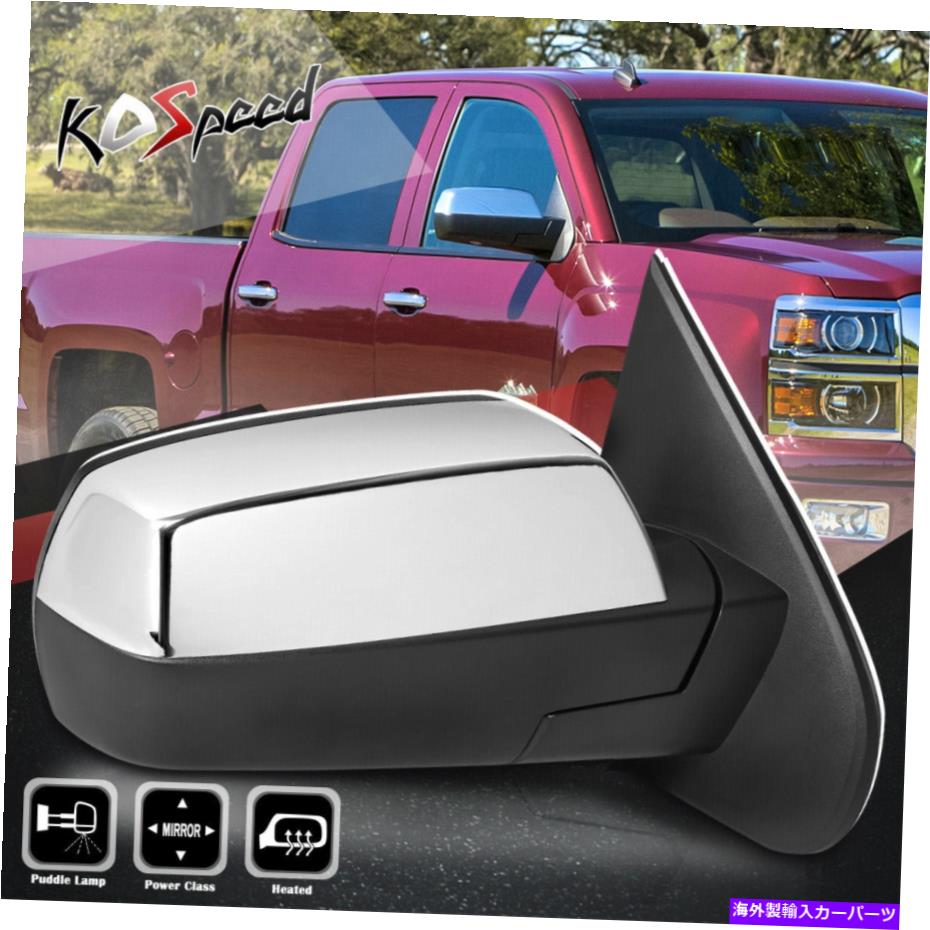 USミラー 右RHサイドクロム（搭載+加熱）14-18シルバラードシエラのリアビューミラー Right RH Side Chrome (POWERED+HEATED)Rear View Mirror for 14-18 Silverado Sierra【並行輸入品】