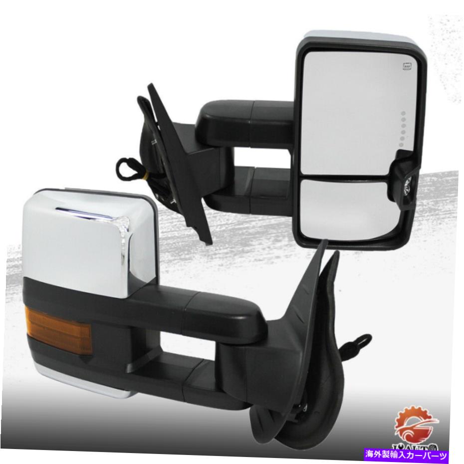 USミラー Chrome Tow Mirrors 2007-13シボレーシルバラード1500 2500のパワーヒートターンシグナル Chrome Tow Mirrors Power Heat Turn Signal For 2007-13 Chevy Silverado 1500 2500【並行輸入品】