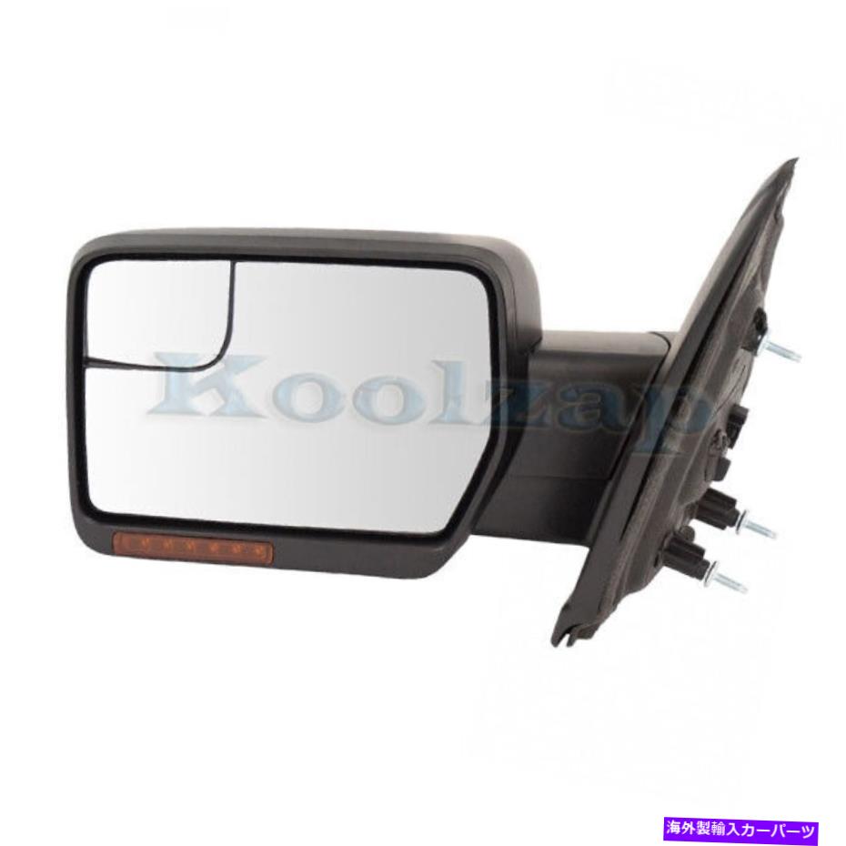 USミラー 11-14 F150のリアビューミラーパワー折りたたみヒート信号ランプメモリ左側 For 11-14 F150 Rear View Mirror Power Folding Heat Signal Lamp Memory Left Side【並行輸入品】